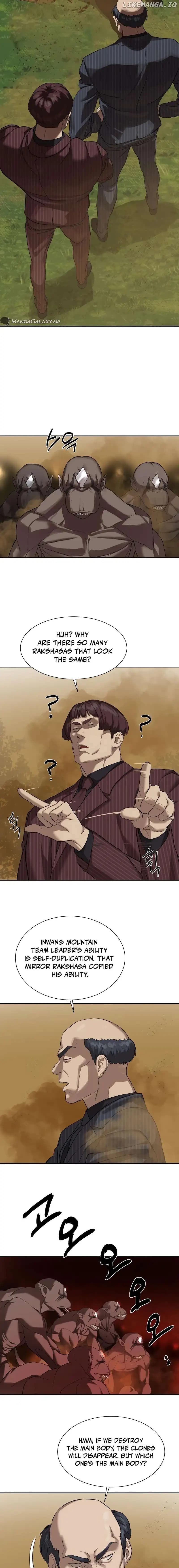 Page https://readmanhwaverse.com/images/special-civil-servant/chapter-10/007.jpg