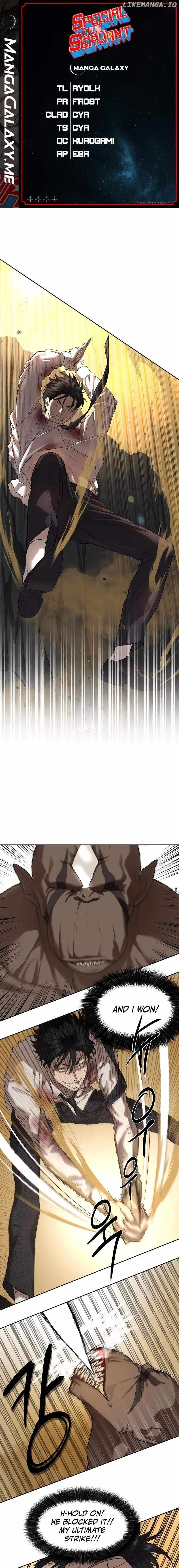Page https://readmanhwaverse.com/images/special-civil-servant/chapter-11/001.jpeg
