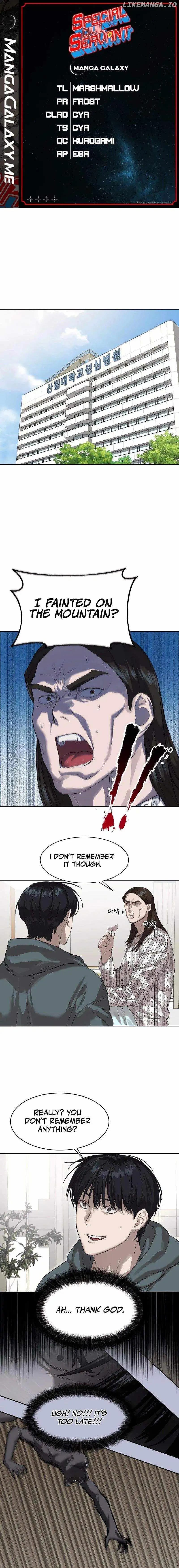 Page https://readmanhwaverse.com/images/special-civil-servant/chapter-12/01.webp
