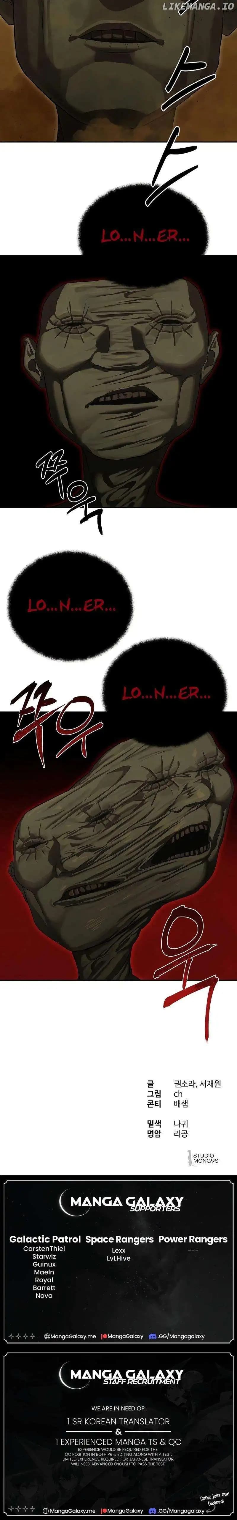 Page https://readmanhwaverse.com/images/special-civil-servant/chapter-13/019.jpg