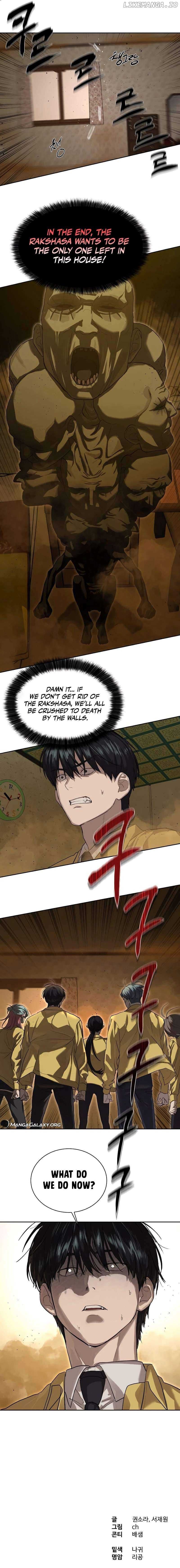 Page https://readmanhwaverse.com/images/special-civil-servant/chapter-14/19.jpg