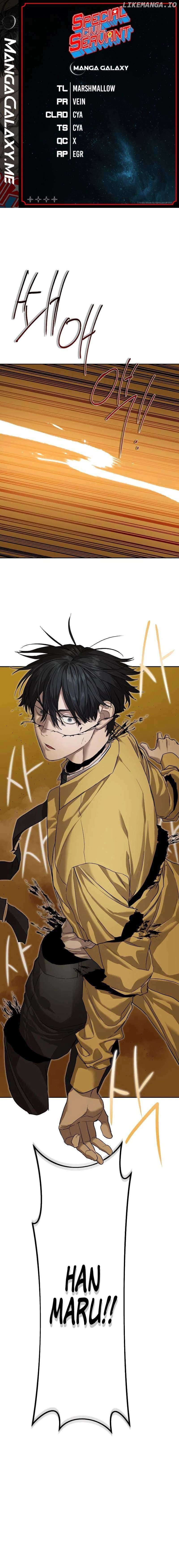 Page https://readmanhwaverse.com/images/special-civil-servant/chapter-17/01.jpg