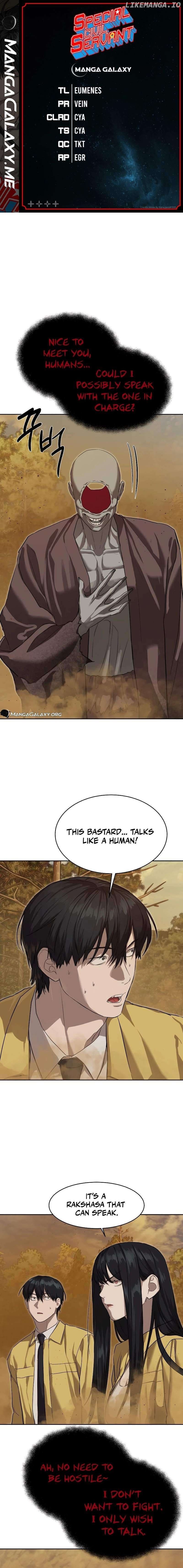Page https://readmanhwaverse.com/images/special-civil-servant/chapter-18/001.jpg