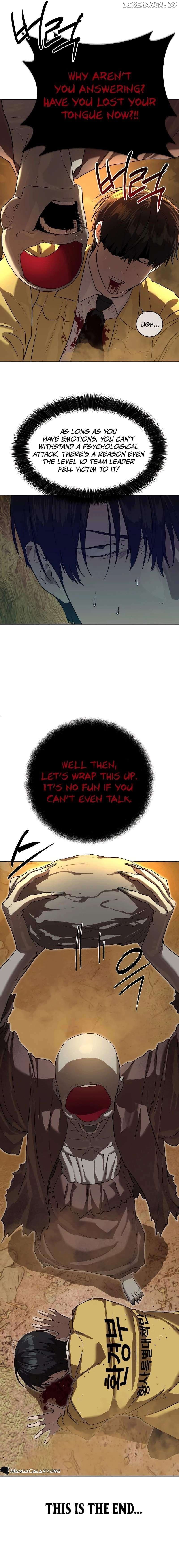 Page https://readmanhwaverse.com/images/special-civil-servant/chapter-18/017.jpg