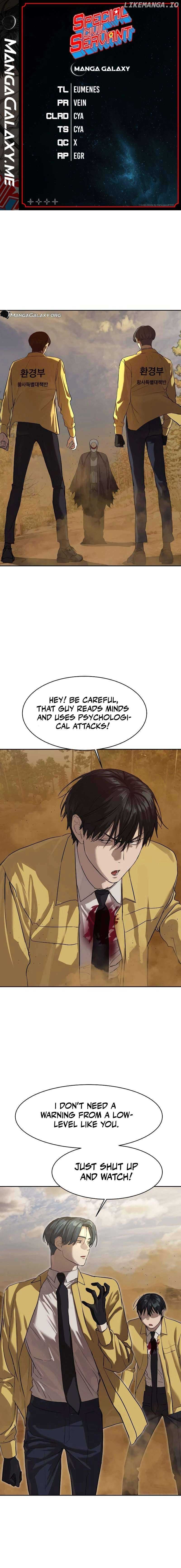 Page https://readmanhwaverse.com/images/special-civil-servant/chapter-19/01.jpg