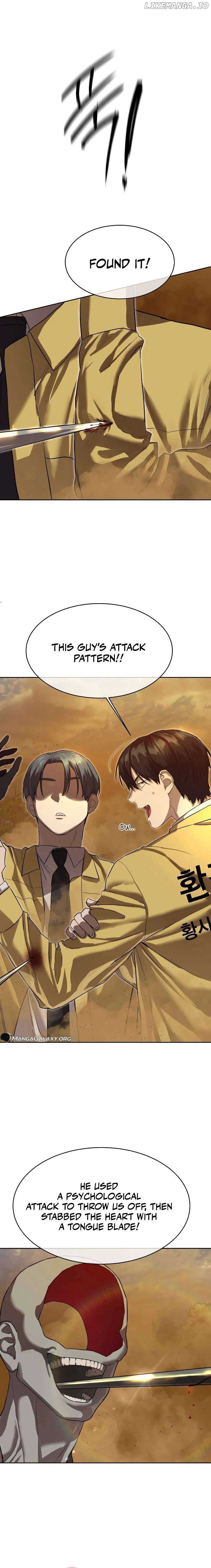 Page https://readmanhwaverse.com/images/special-civil-servant/chapter-19/07.jpg