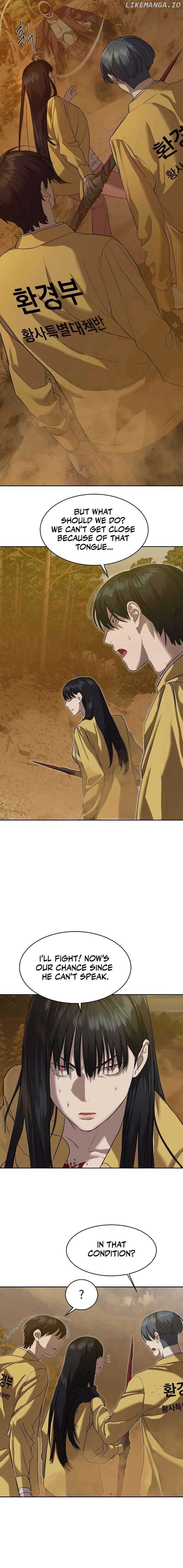 Page https://readmanhwaverse.com/images/special-civil-servant/chapter-19/12.jpg
