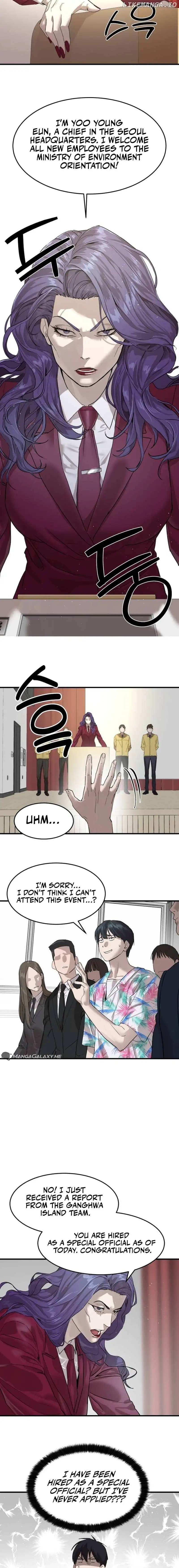 Page https://readmanhwaverse.com/images/special-civil-servant/chapter-2/11.webp