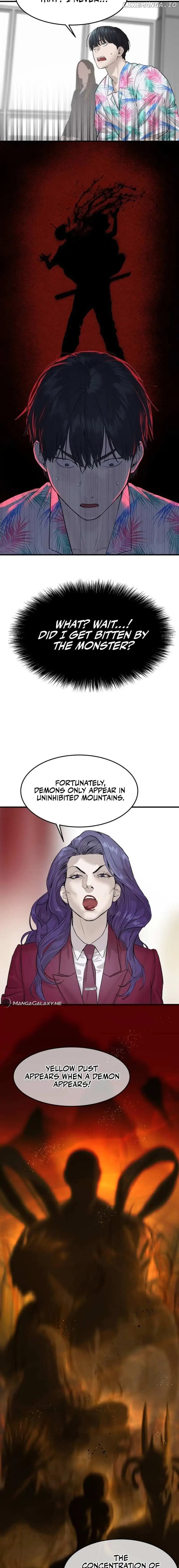 Page https://readmanhwaverse.com/images/special-civil-servant/chapter-2/13.webp