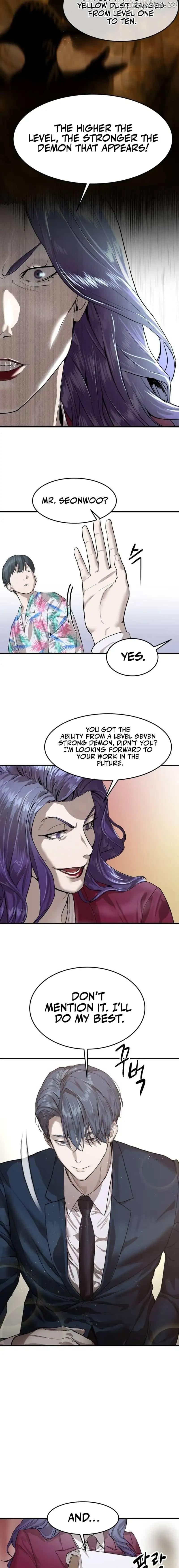 Page https://readmanhwaverse.com/images/special-civil-servant/chapter-2/14.webp