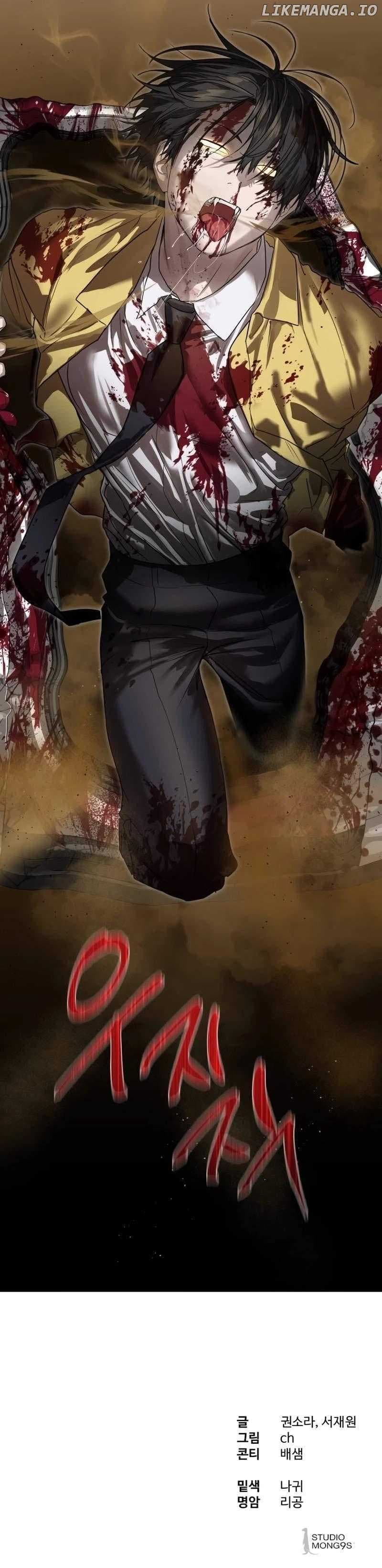 Page https://readmanhwaverse.com/images/special-civil-servant/chapter-20/14.jpg