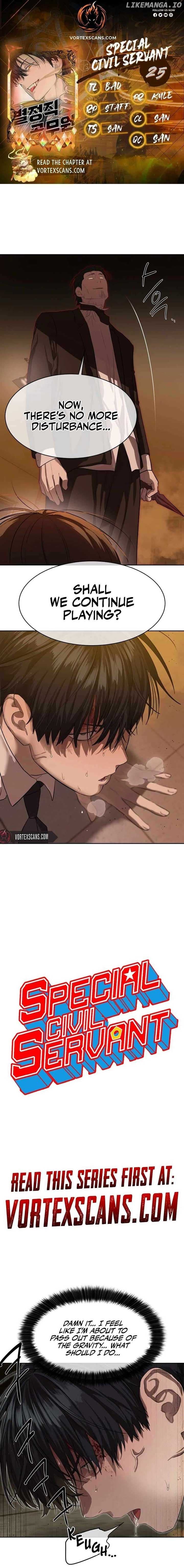 Page https://readmanhwaverse.com/images/special-civil-servant/chapter-25/ch_25_1.jpg