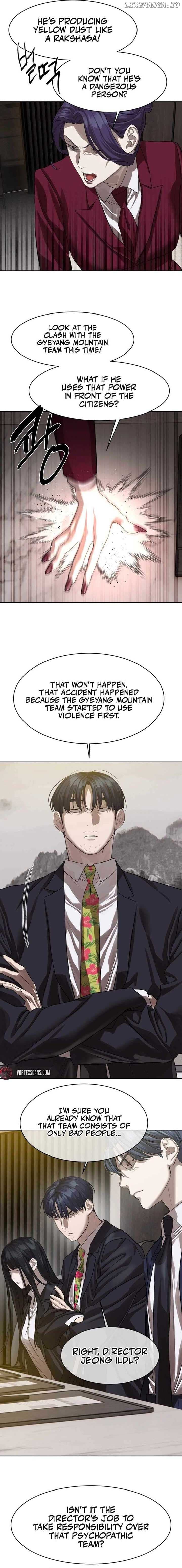 Page https://readmanhwaverse.com/images/special-civil-servant/chapter-25/ch_25_13.jpg