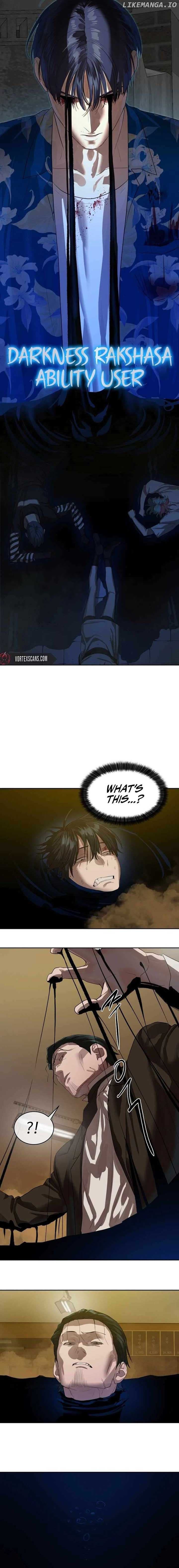 Page https://readmanhwaverse.com/images/special-civil-servant/chapter-25/ch_25_5.jpg