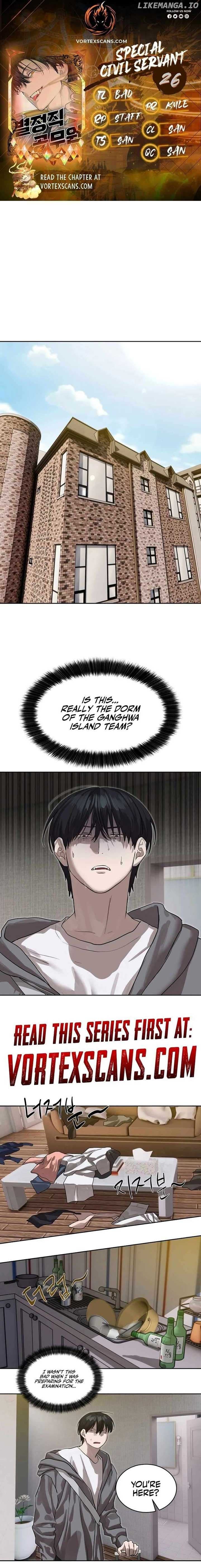 Page https://readmanhwaverse.com/images/special-civil-servant/chapter-26/ch_26_1.jpg