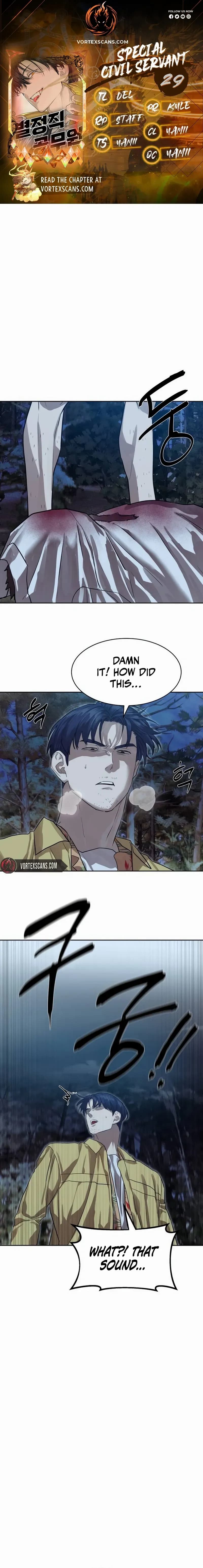 Page https://readmanhwaverse.com/images/special-civil-servant/chapter-29/ch_29_1.webp