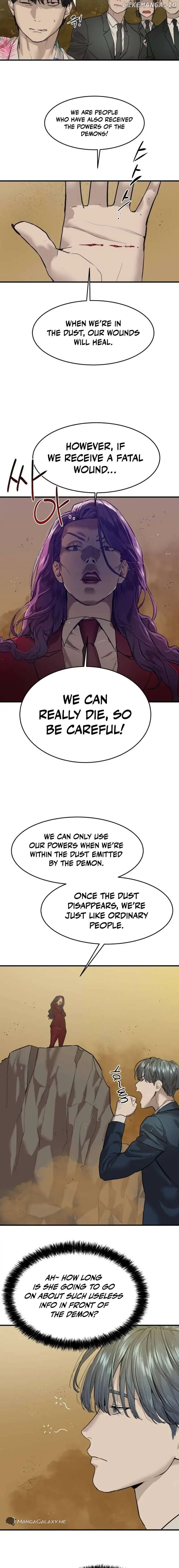 Page https://readmanhwaverse.com/images/special-civil-servant/chapter-3/04.webp