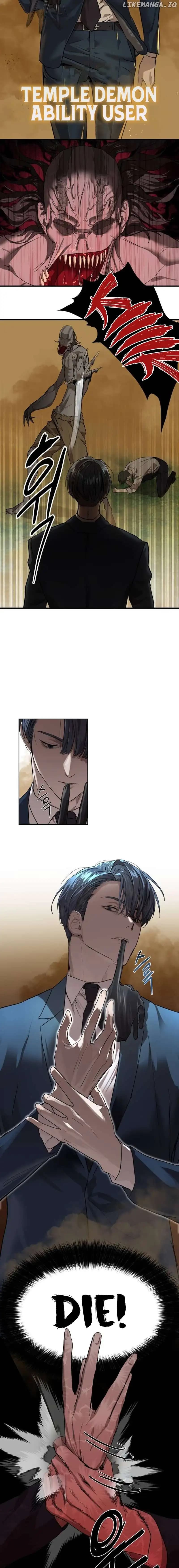 Page https://readmanhwaverse.com/images/special-civil-servant/chapter-3/18.webp