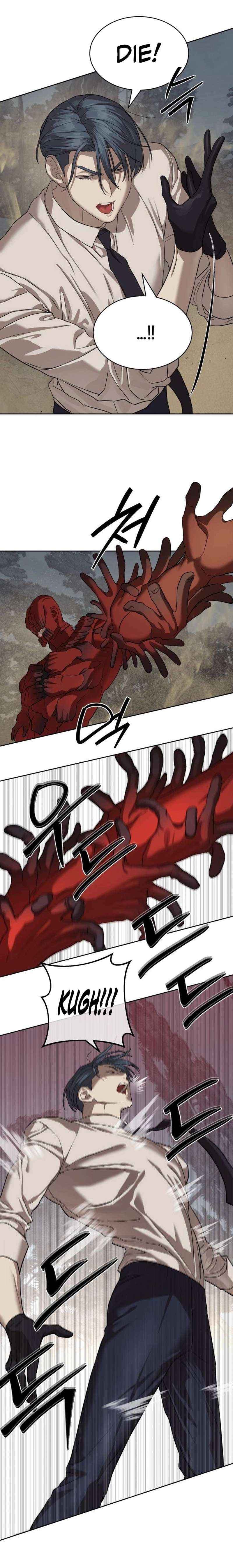 Page https://readmanhwaverse.com/images/special-civil-servant/chapter-32/20.jpg
