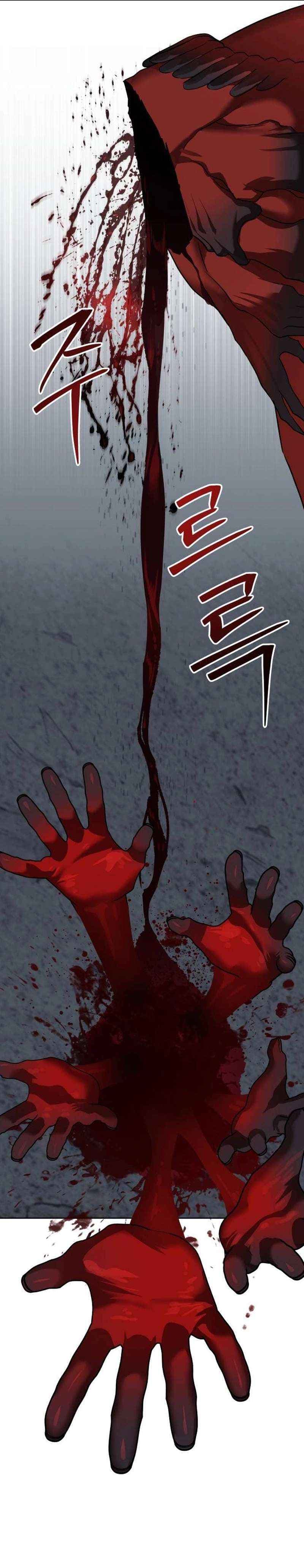 Page https://readmanhwaverse.com/images/special-civil-servant/chapter-33/11.jpg