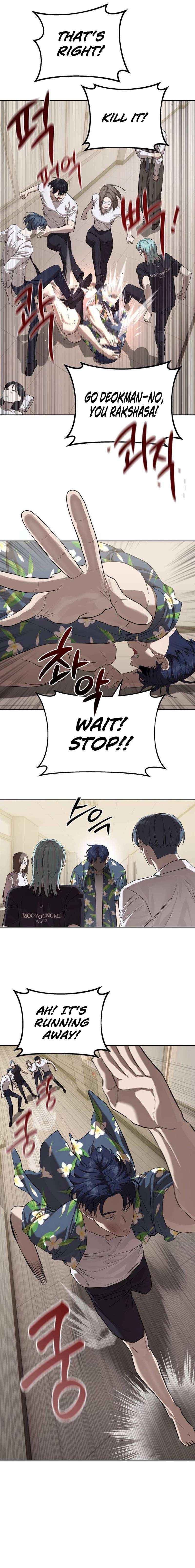 Page https://readmanhwaverse.com/images/special-civil-servant/chapter-34/19.jpg
