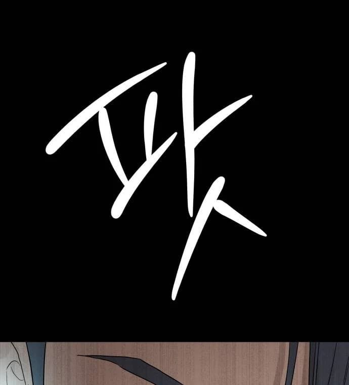 Page https://readmanhwaverse.com/images/special-civil-servant/chapter-35/ch_35_101.webp