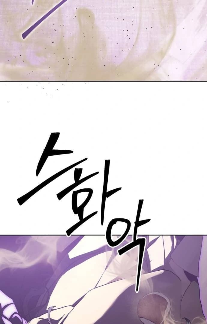 Page https://readmanhwaverse.com/images/special-civil-servant/chapter-35/ch_35_108.webp