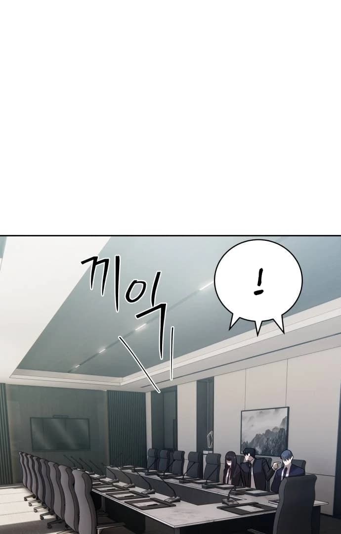 Page https://readmanhwaverse.com/images/special-civil-servant/chapter-35/ch_35_39.webp