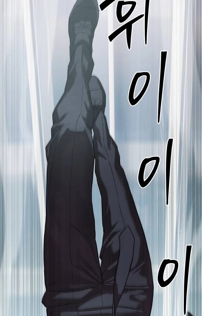 Page https://readmanhwaverse.com/images/special-civil-servant/chapter-35/ch_35_98.webp