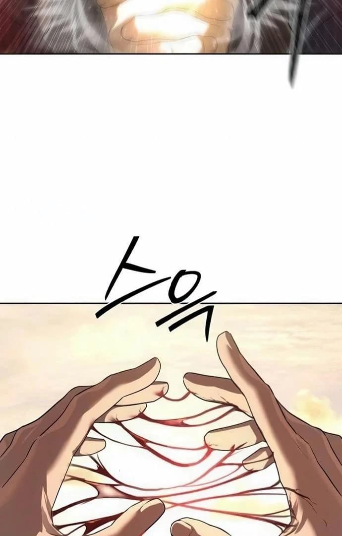 Page https://readmanhwaverse.com/images/special-civil-servant/chapter-36/ch_36_83.webp