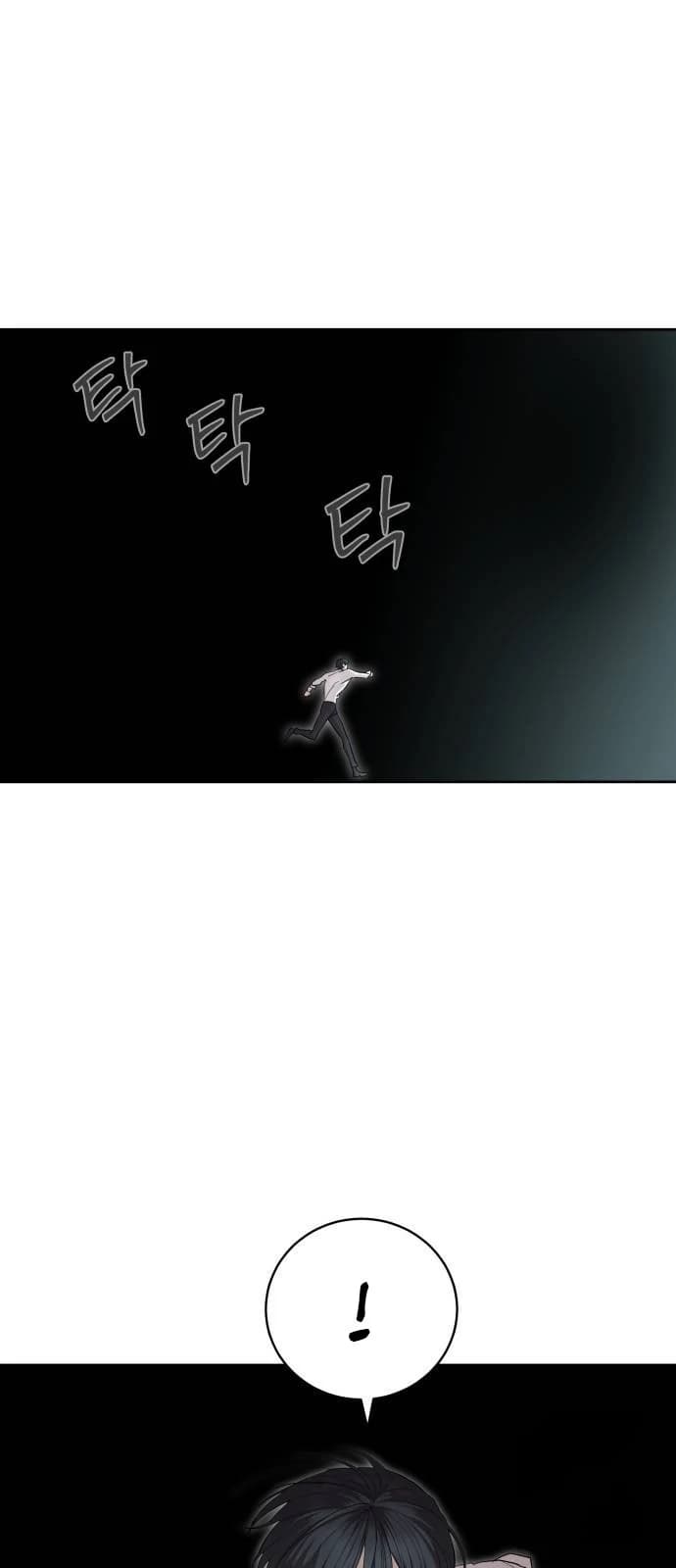 Page https://readmanhwaverse.com/images/special-civil-servant/chapter-37/ch_37_38.webp