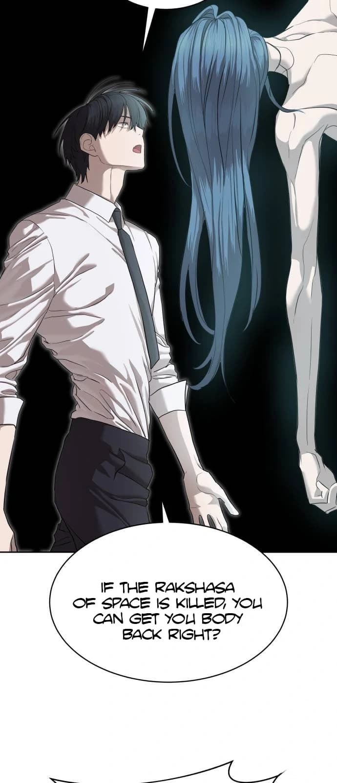 Page https://readmanhwaverse.com/images/special-civil-servant/chapter-37/ch_37_83.webp