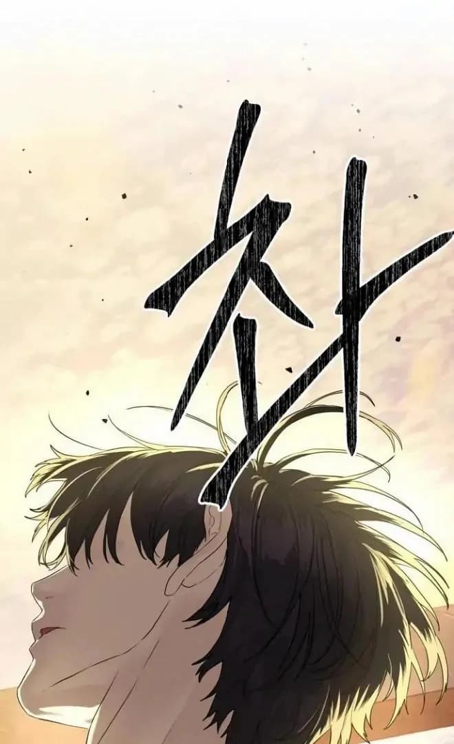Page https://readmanhwaverse.com/images/special-civil-servant/chapter-38/ch_38_126.webp