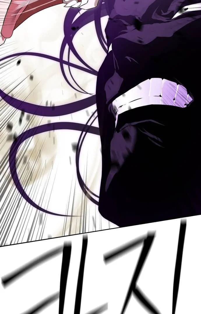 Page https://readmanhwaverse.com/images/special-civil-servant/chapter-39/ch_39_59.webp