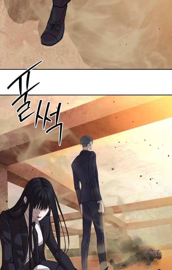 Page https://readmanhwaverse.com/images/special-civil-servant/chapter-39/ch_39_75.webp