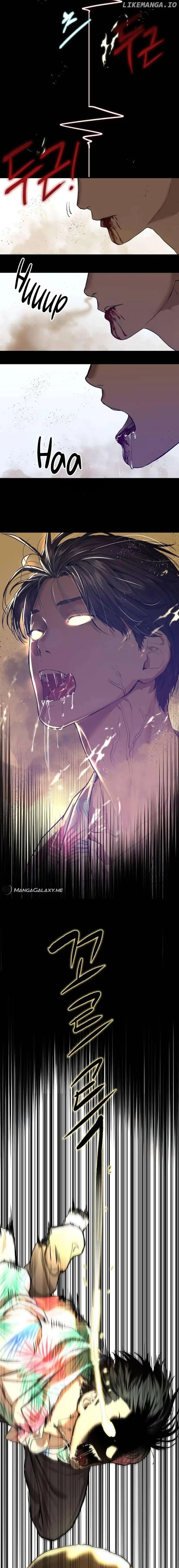 Page https://readmanhwaverse.com/images/special-civil-servant/chapter-4/15.webp