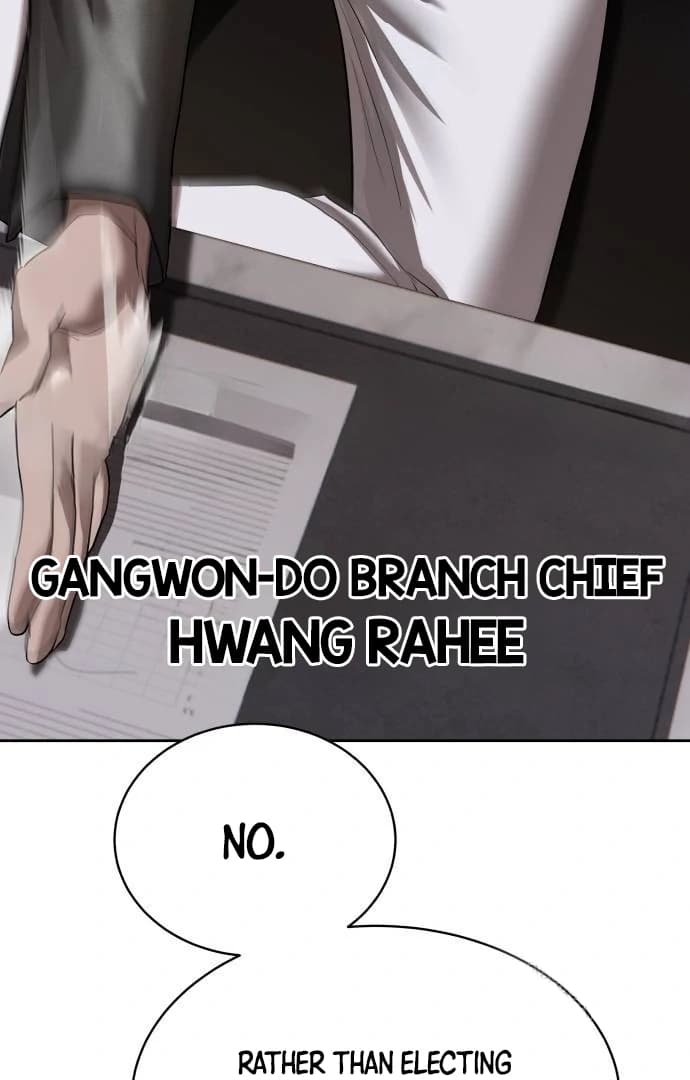 Page https://readmanhwaverse.com/images/special-civil-servant/chapter-40/ch_40_14.webp
