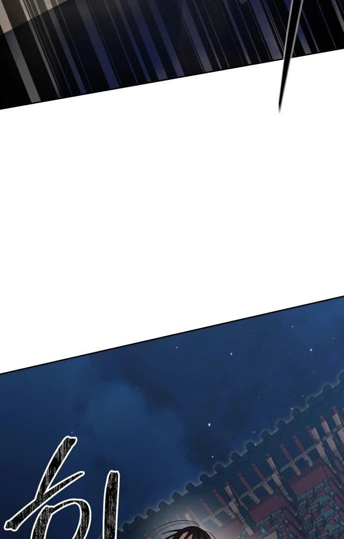 Page https://readmanhwaverse.com/images/special-civil-servant/chapter-40/ch_40_145.webp