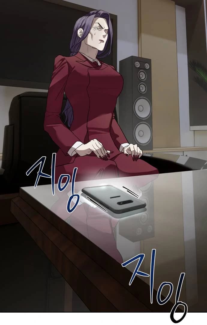 Page https://readmanhwaverse.com/images/special-civil-servant/chapter-41/ch_41_25.webp