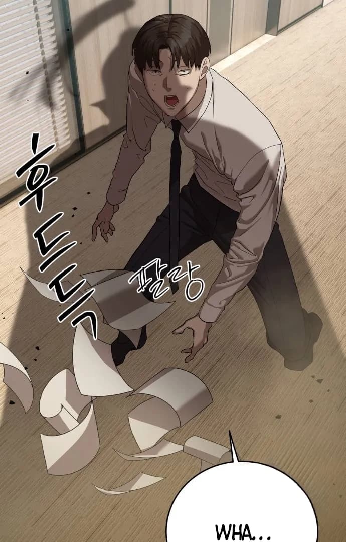 Page https://readmanhwaverse.com/images/special-civil-servant/chapter-41/ch_41_3.webp