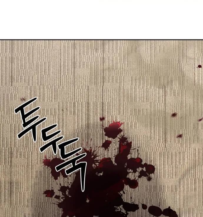 Page https://readmanhwaverse.com/images/special-civil-servant/chapter-41/ch_41_50.webp