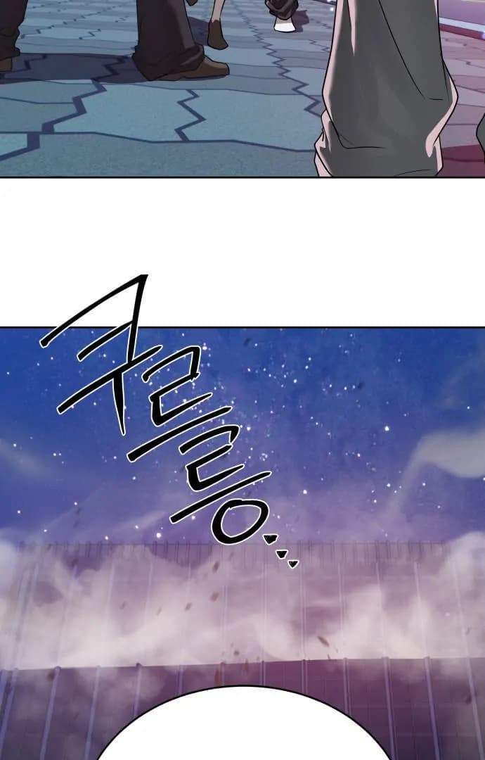 Page https://readmanhwaverse.com/images/special-civil-servant/chapter-41/ch_41_96.webp
