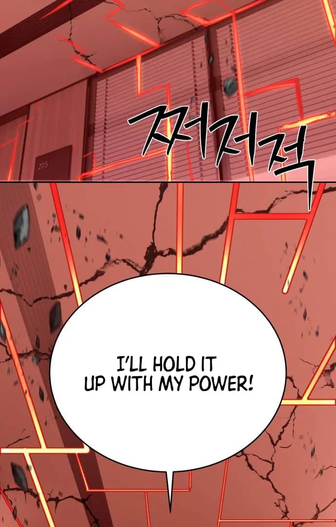Page https://readmanhwaverse.com/images/special-civil-servant/chapter-41/ch_41_99.webp