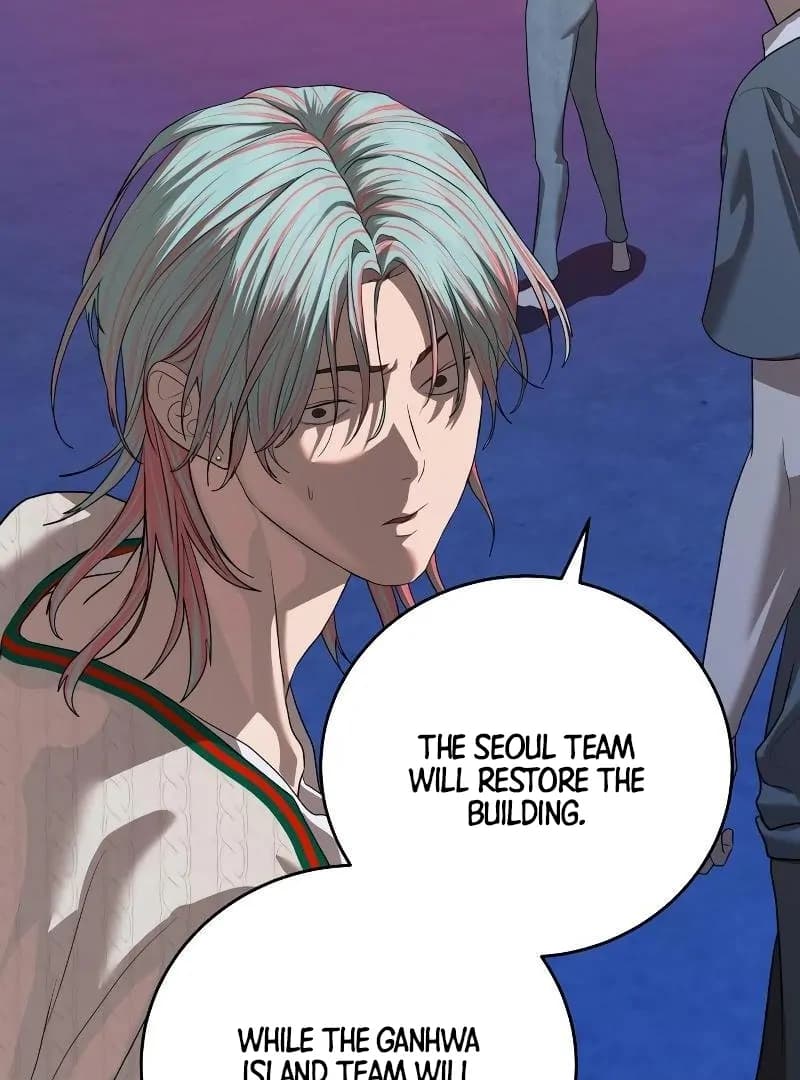 Page https://readmanhwaverse.com/images/special-civil-servant/chapter-43/ch_43_121.webp