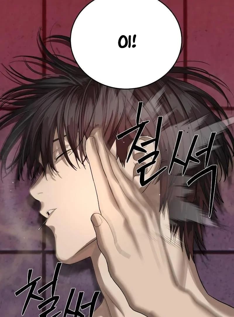 Page https://readmanhwaverse.com/images/special-civil-servant/chapter-43/ch_43_125.webp
