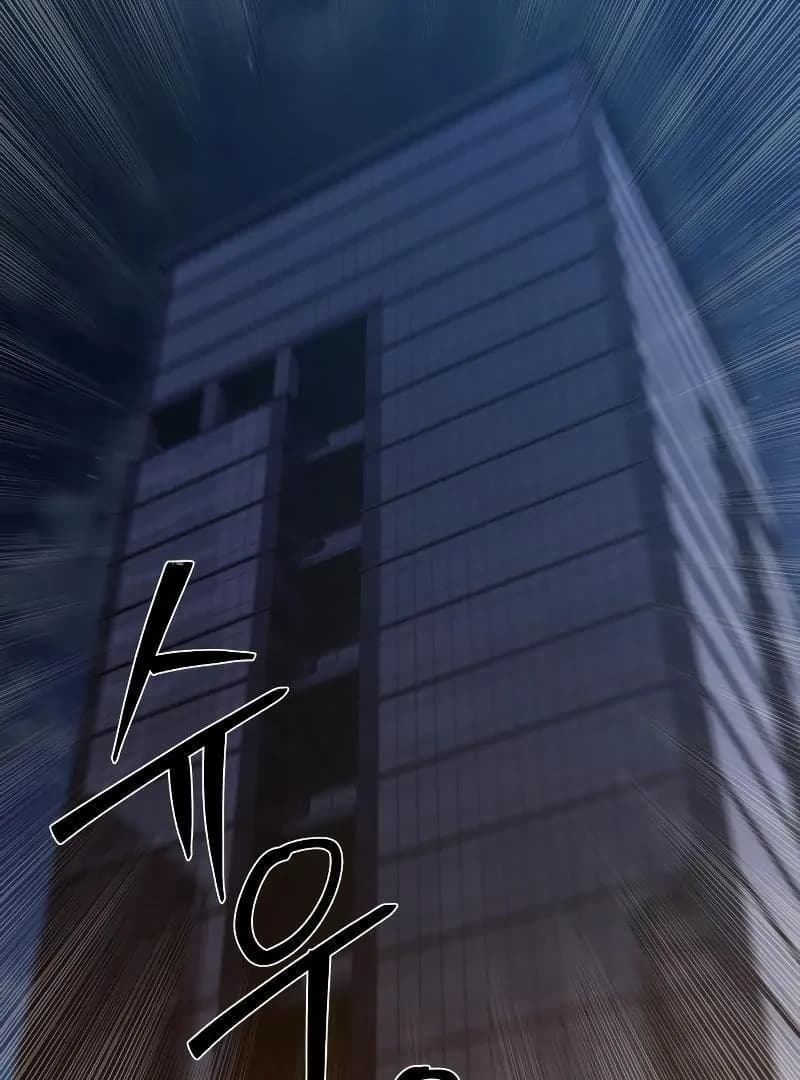 Page https://readmanhwaverse.com/images/special-civil-servant/chapter-43/ch_43_171.webp