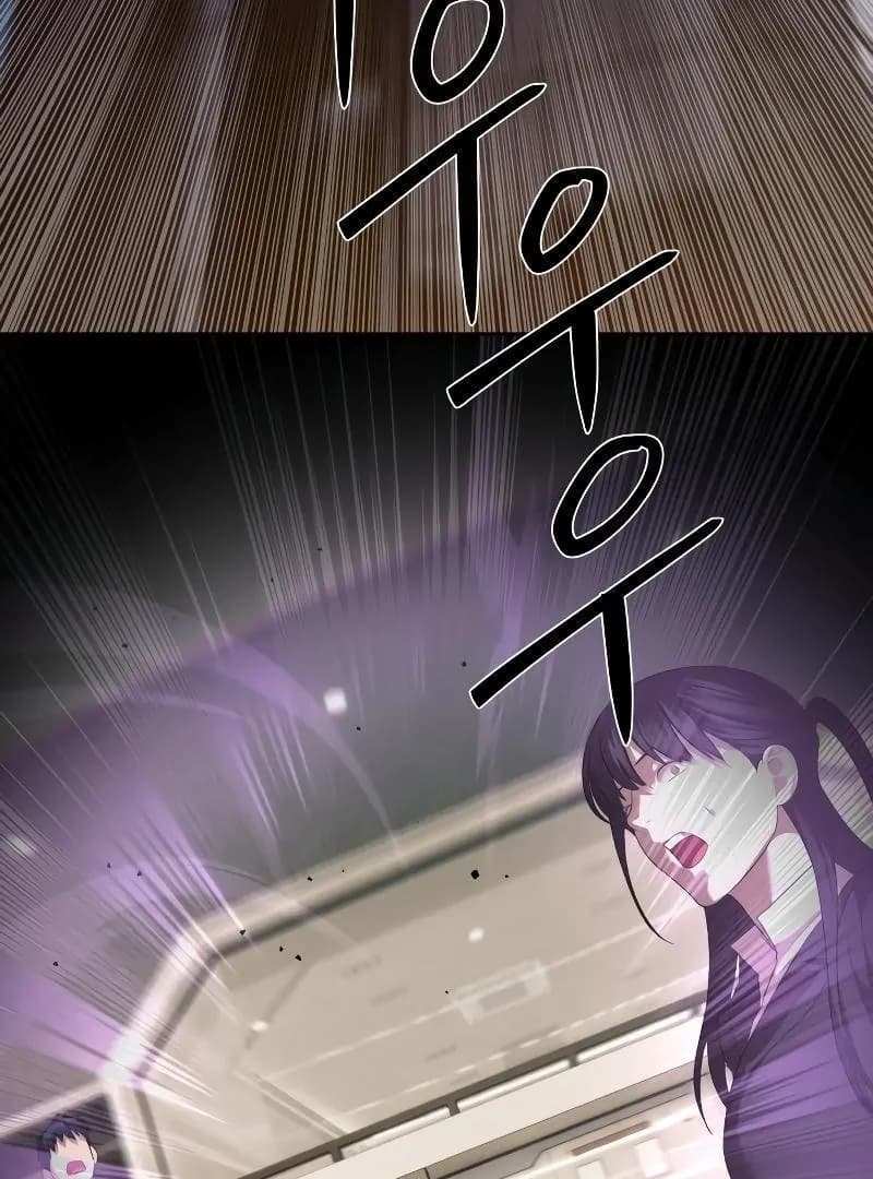 Page https://readmanhwaverse.com/images/special-civil-servant/chapter-43/ch_43_172.webp