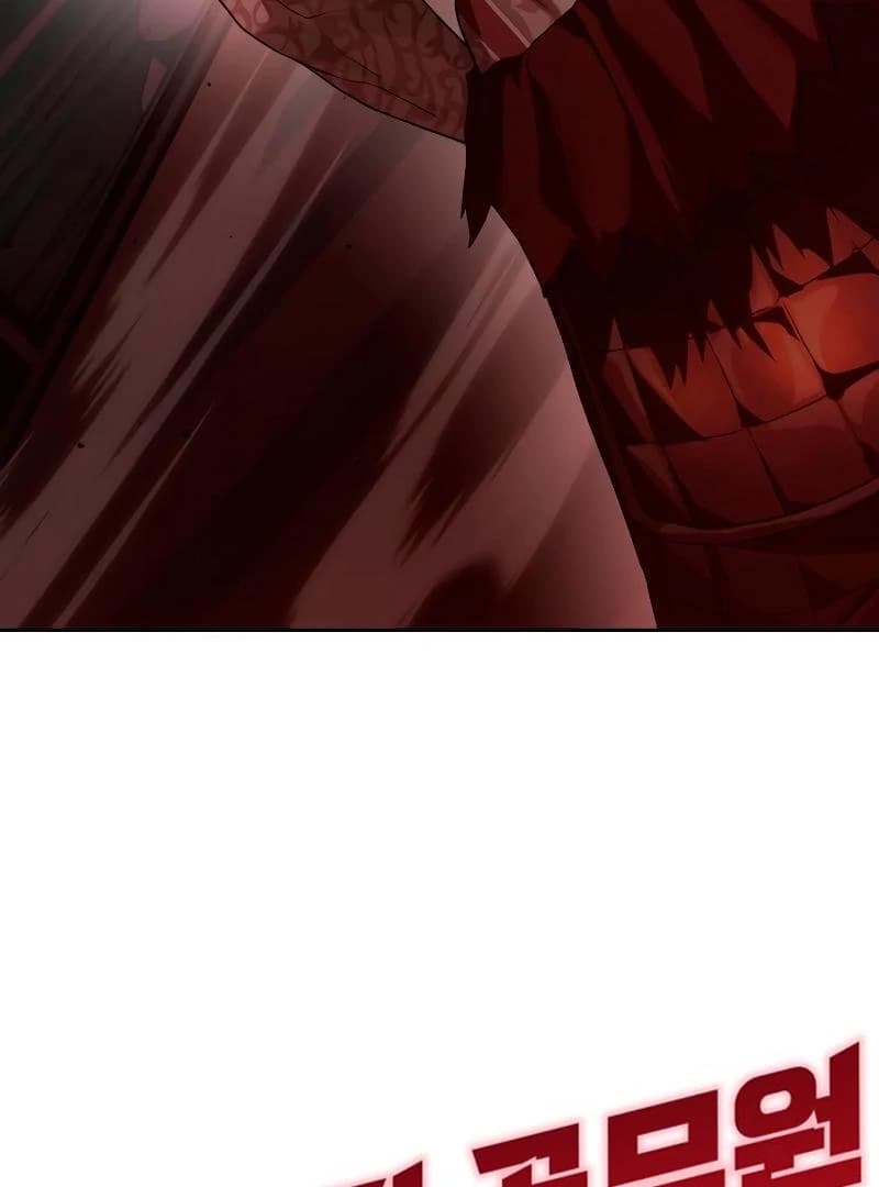 Page https://readmanhwaverse.com/images/special-civil-servant/chapter-43/ch_43_189.webp