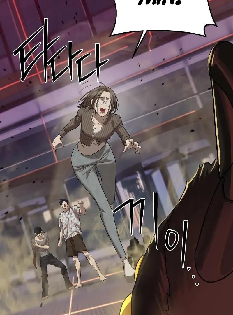 Page https://readmanhwaverse.com/images/special-civil-servant/chapter-43/ch_43_52.webp
