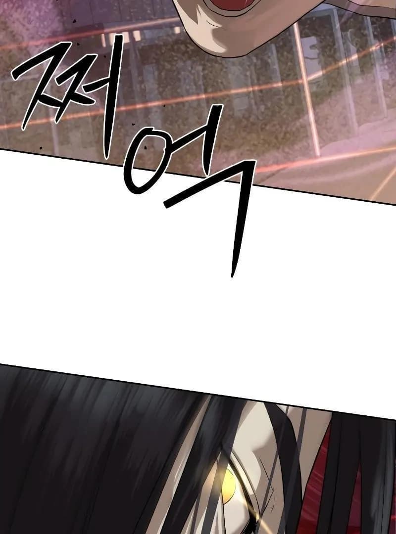 Page https://readmanhwaverse.com/images/special-civil-servant/chapter-43/ch_43_84.webp